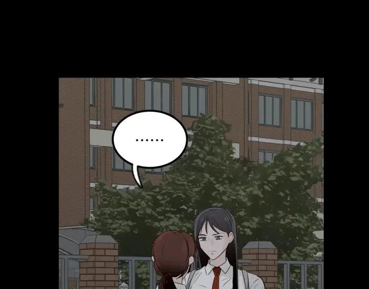 第73话 谣言2