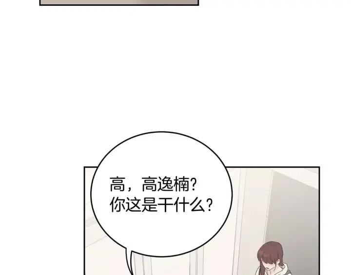 第39话 同居4