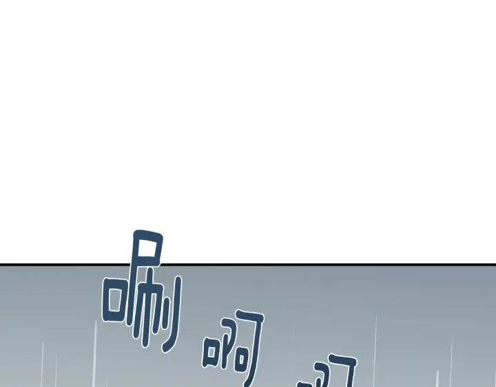 窈窕淑男日记演员漫画,第3季回归 我不能没有你3图