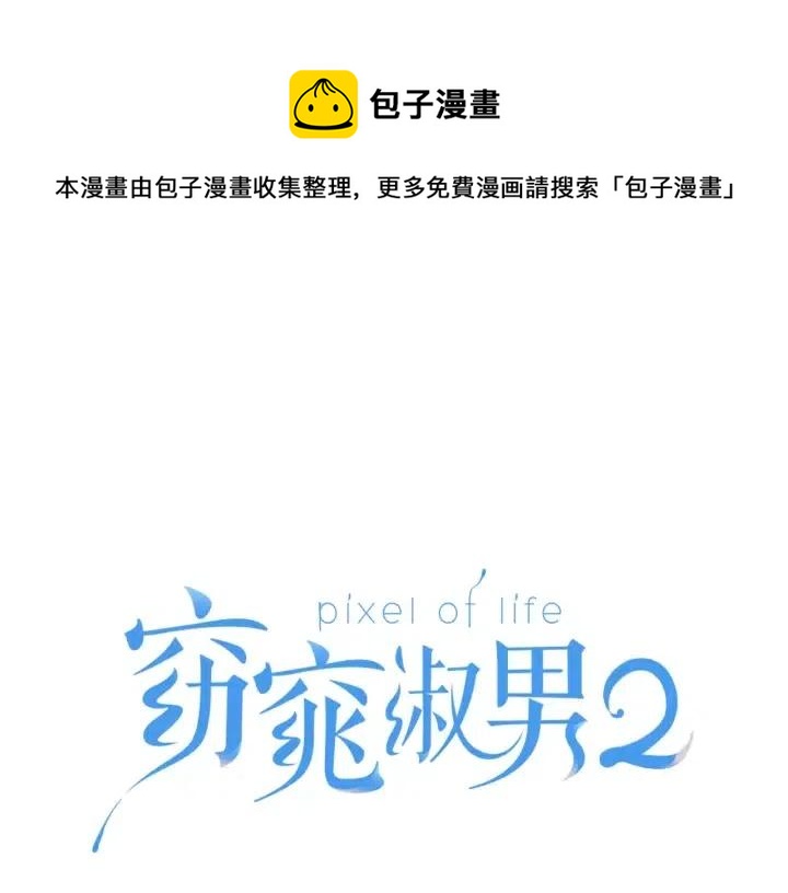 第39话 同居0