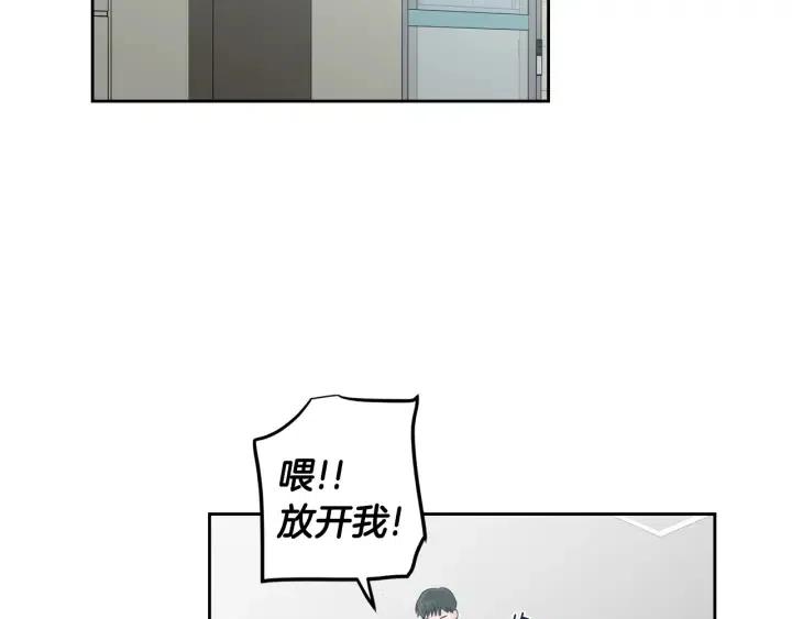 第105话 男朋友-92