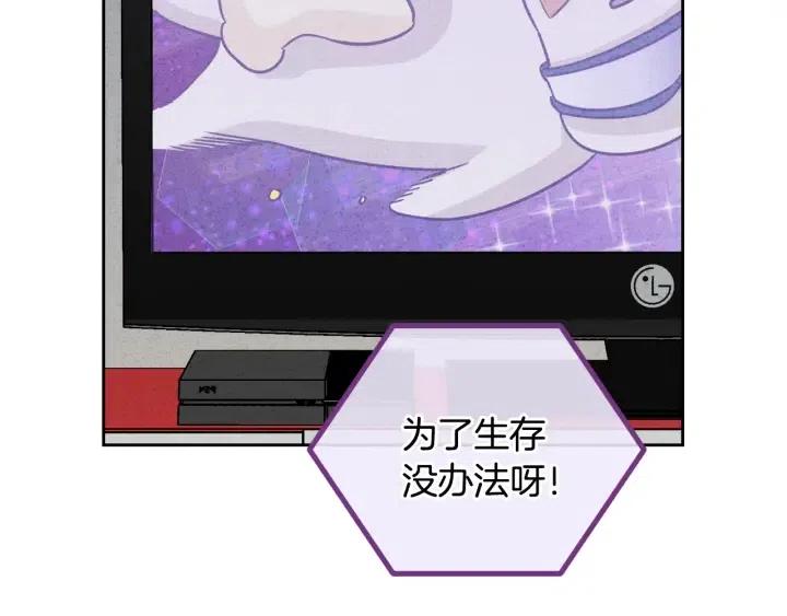 第54话  无法收回的话3