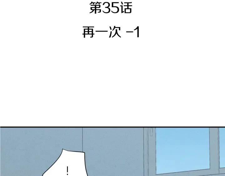 第35话 你的手好暖2