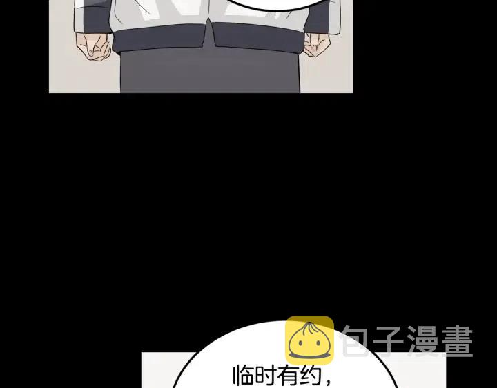第75话 忘记的人4