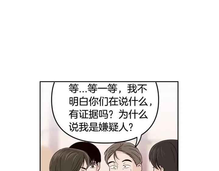 第90话 抓娃娃4