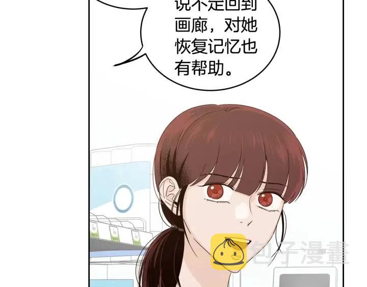 第100话 独一无二2