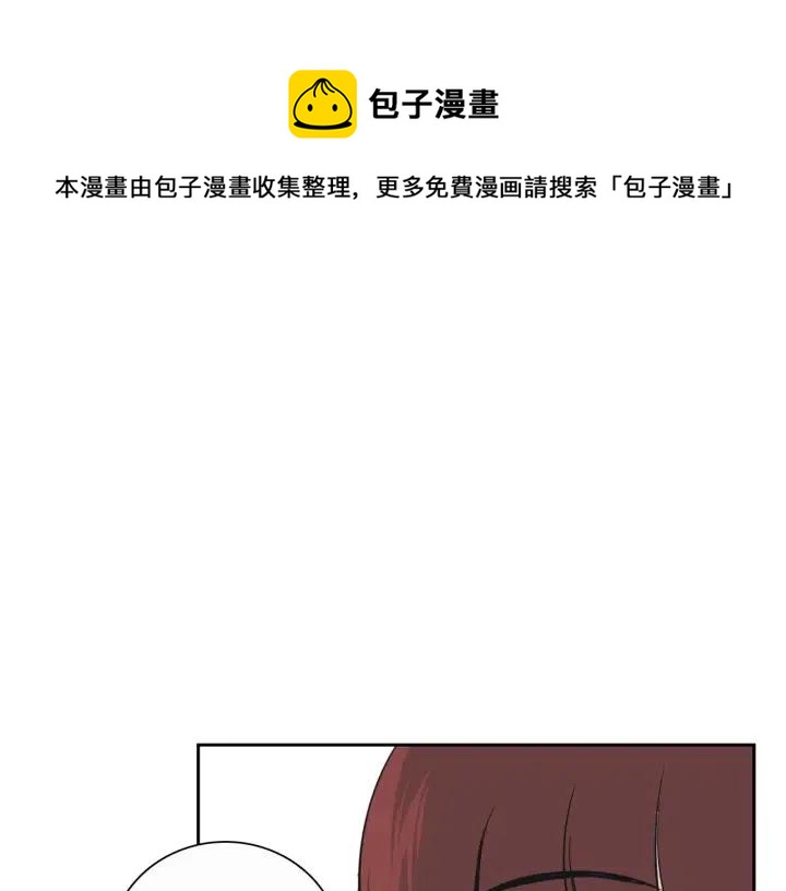 第5话 我要带你吃大餐！0