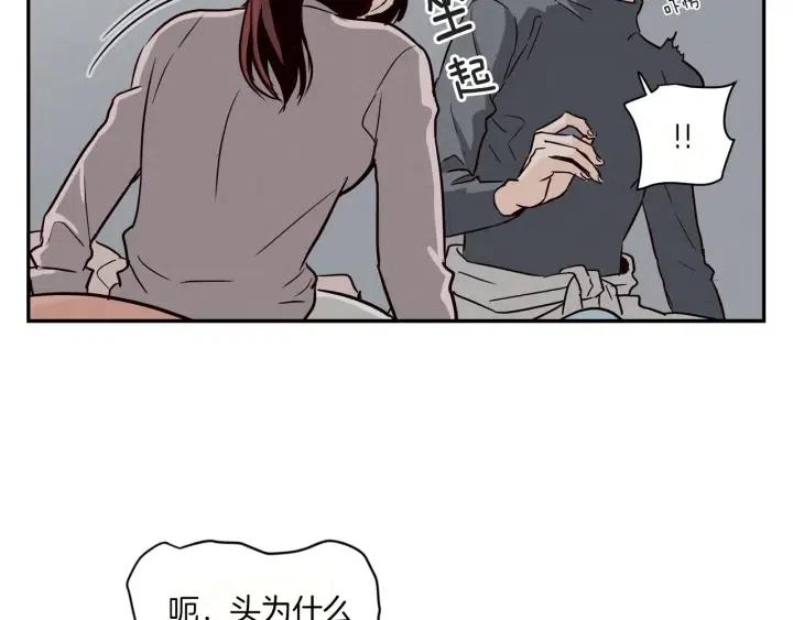 第14话 被人关心的感觉真不错1