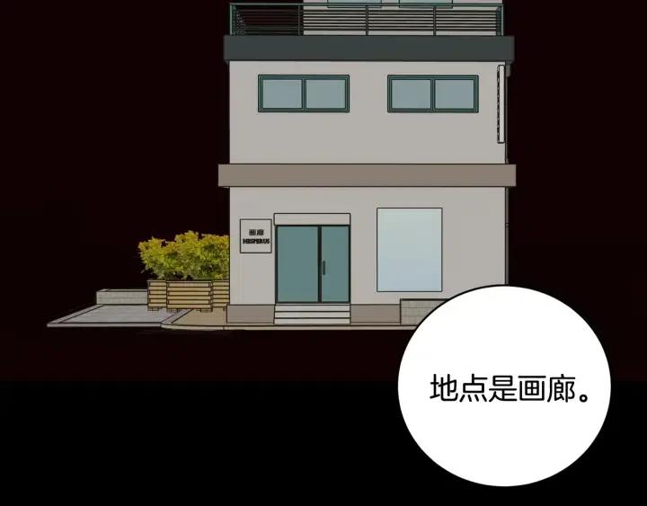 第103话 男朋友-73