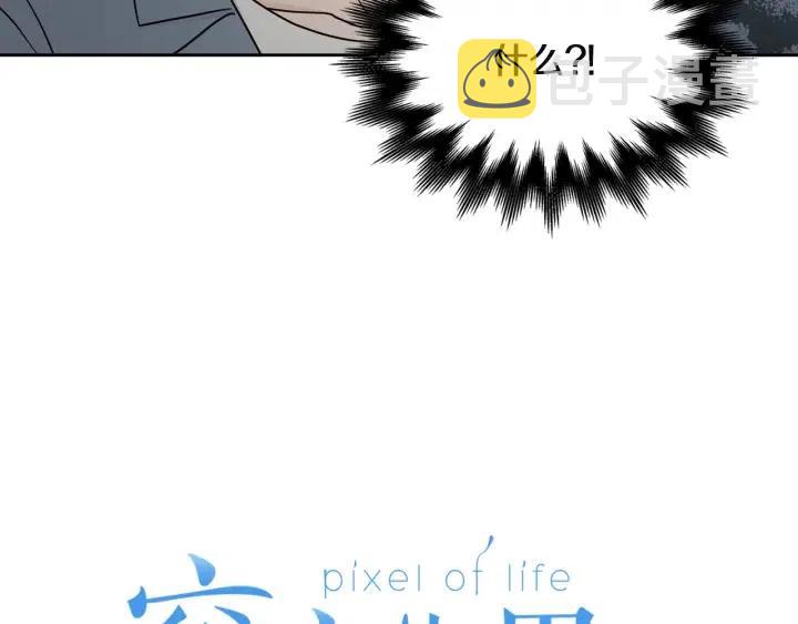 第104话 男朋友-84