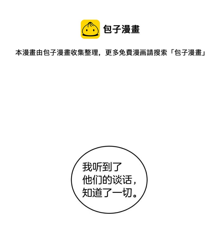 第104话 男朋友-80