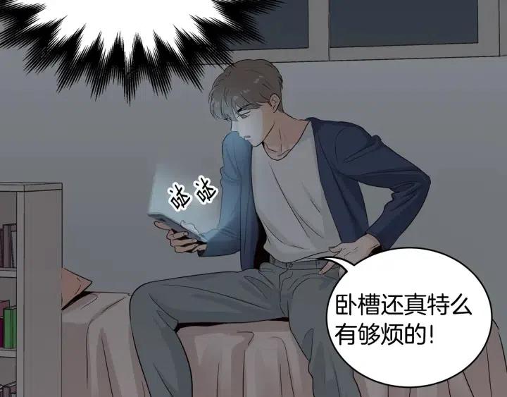 第31话 救命的电话！3