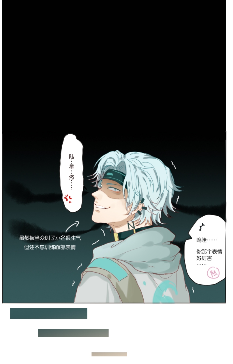 320飞机座位分布图高清漫画,第2话4图