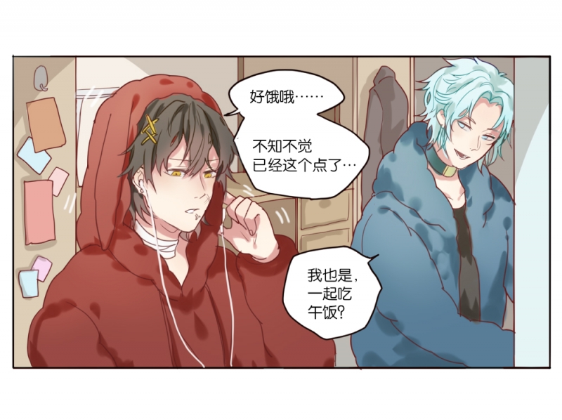 320f9的公差是多少漫画,第4话3图