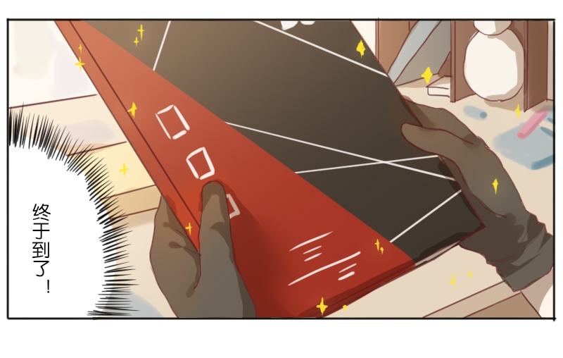 320f4d8s7f4.漫画,第3话2图