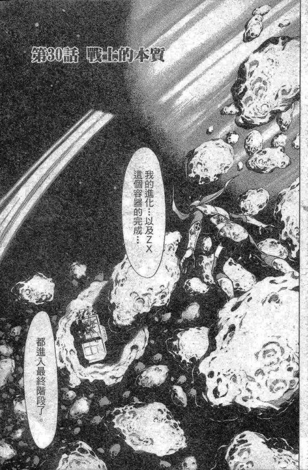 第14卷3