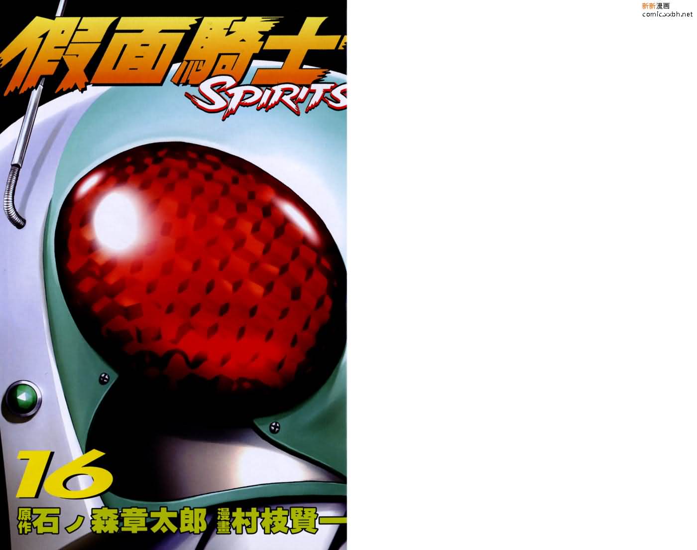 第16卷1