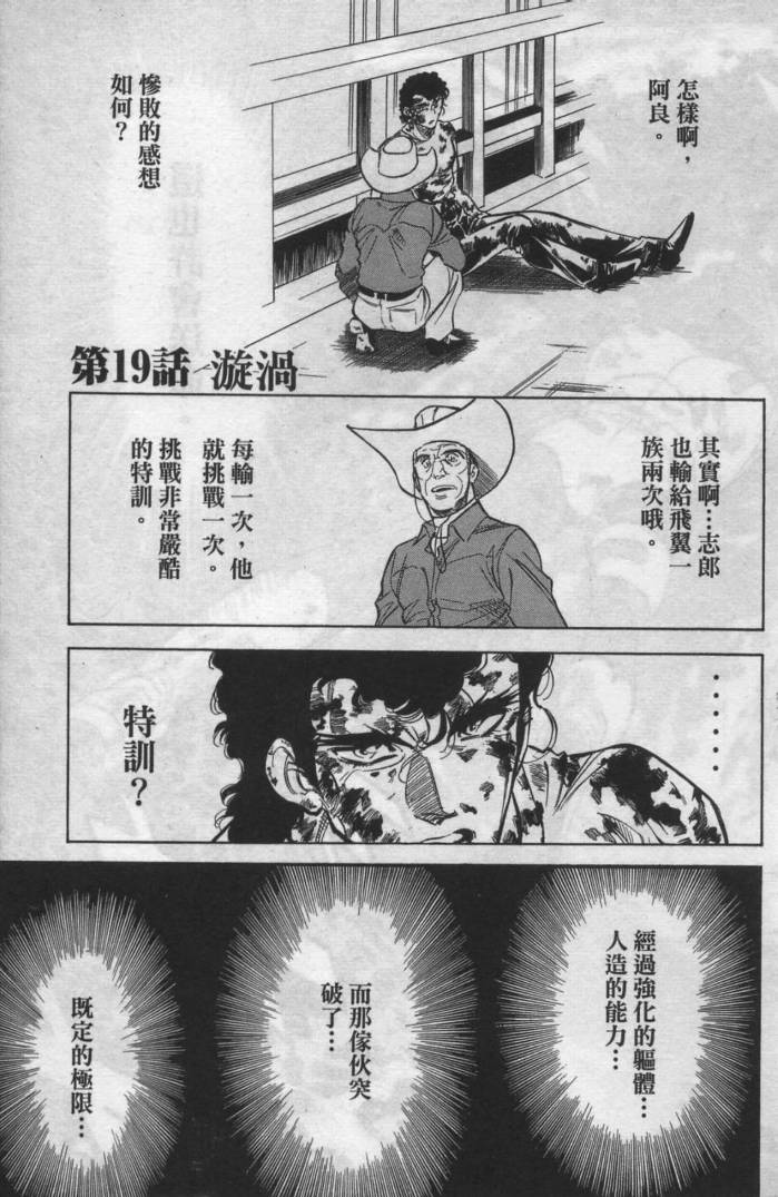 第12卷3