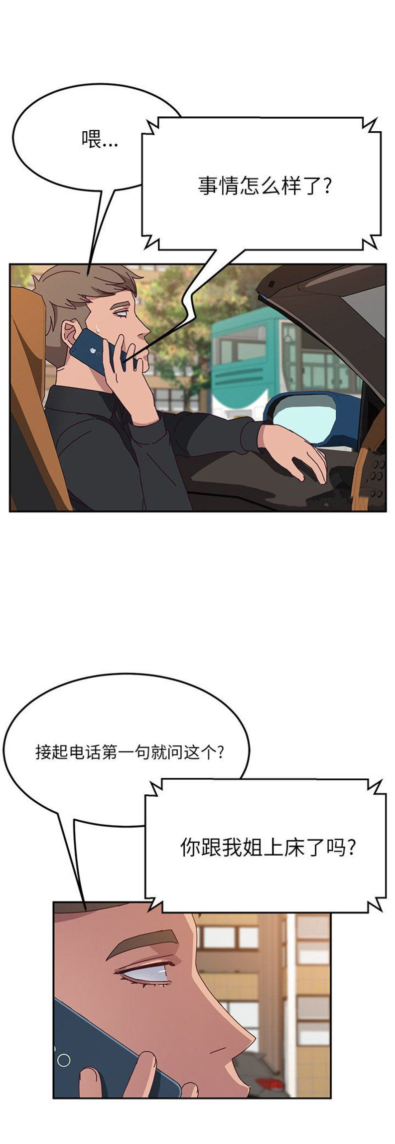 第60话2
