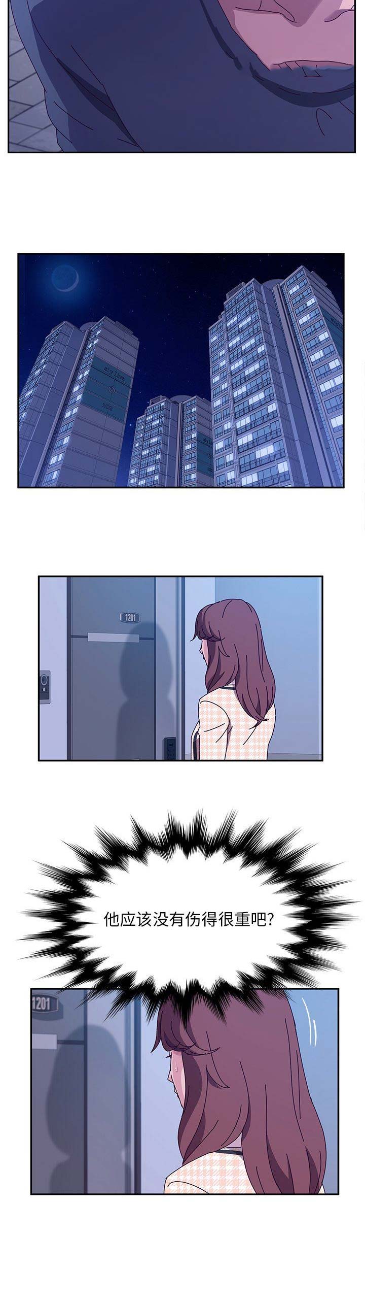 第96话3