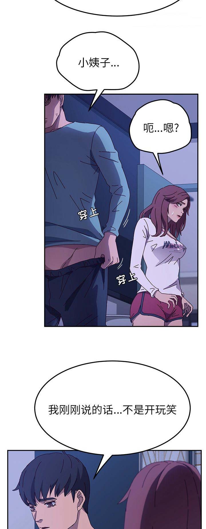 第81话3