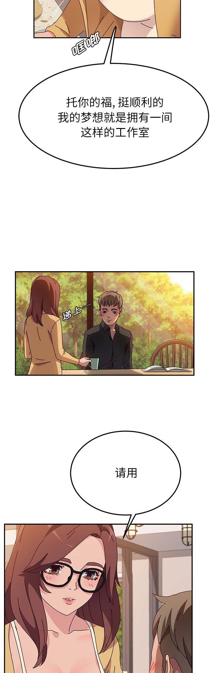 第73话2