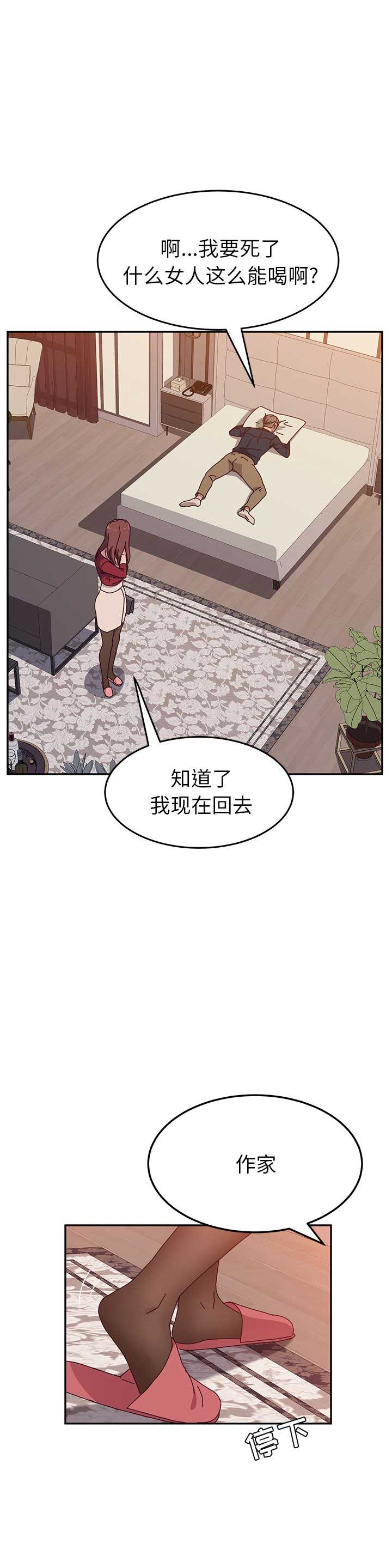 第26话2