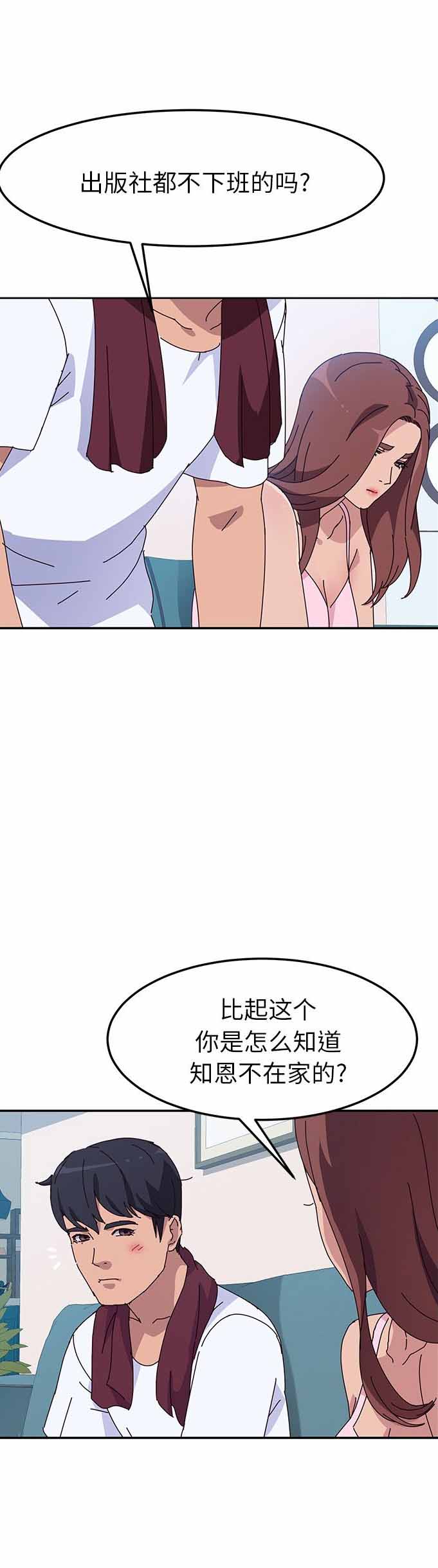第16话2