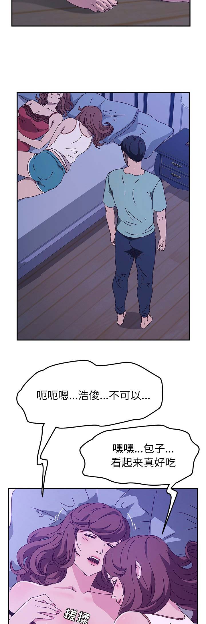 第108话3