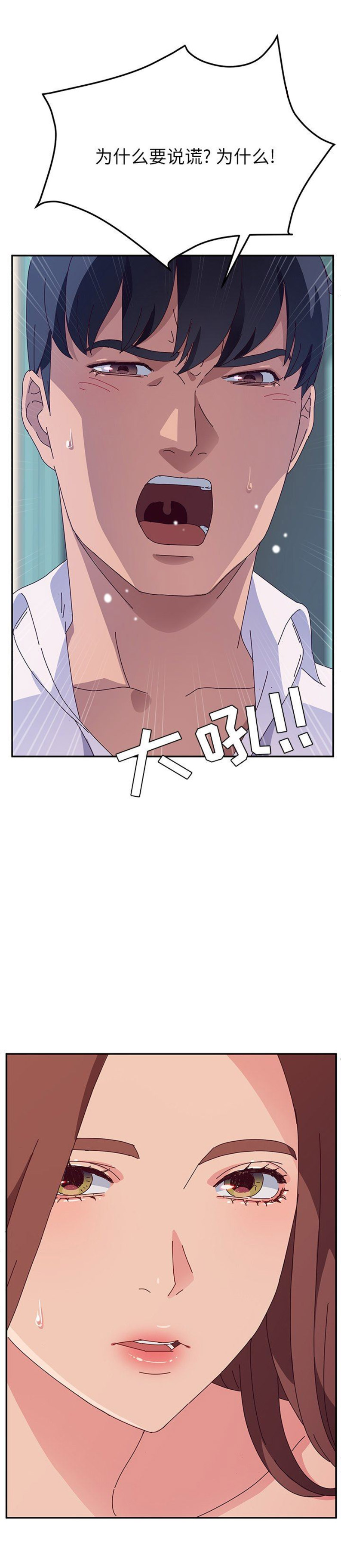 第55话3