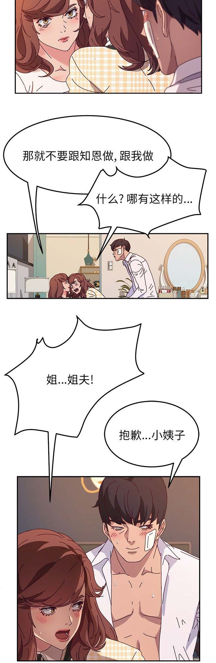 第103话3