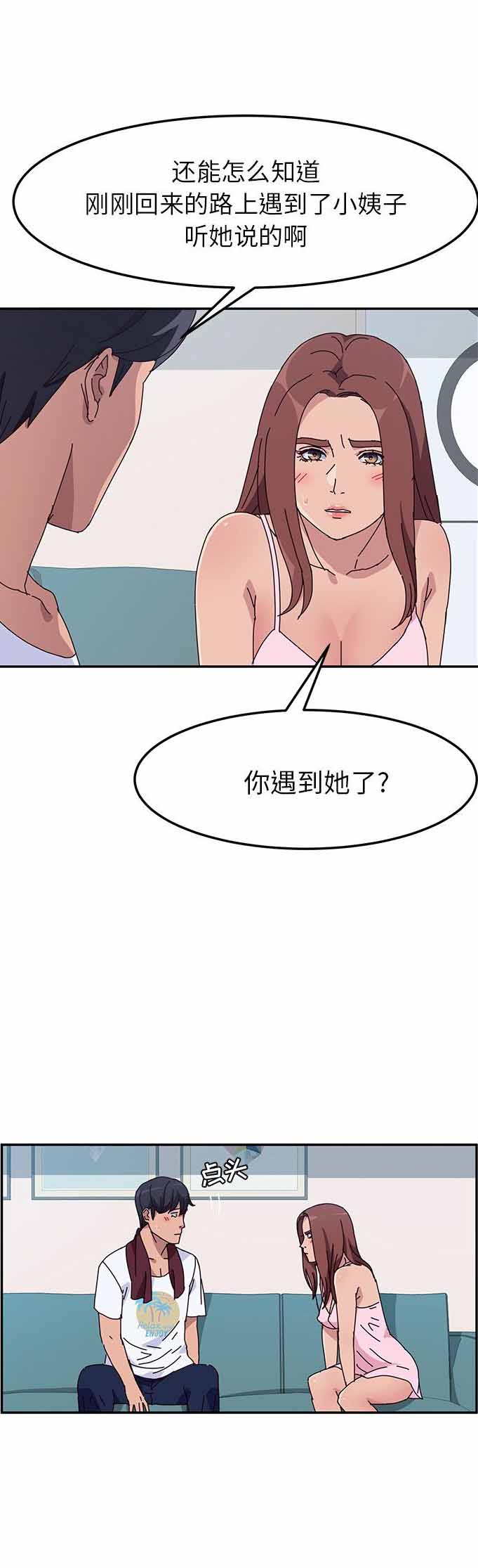 第16话3