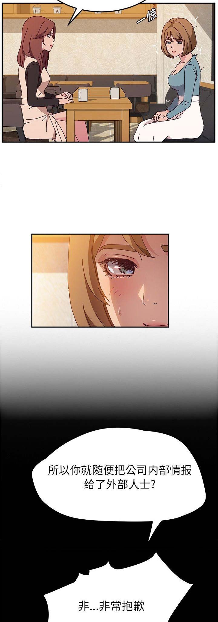 第77话1