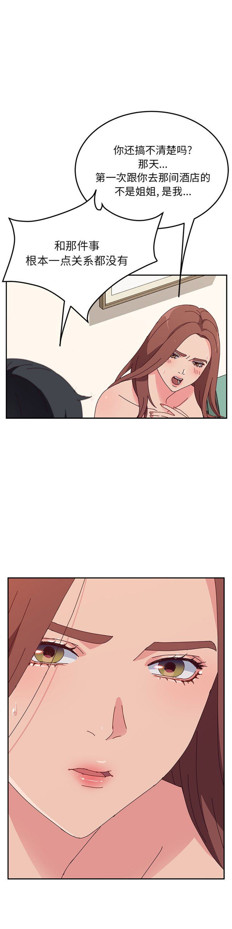 第55话4