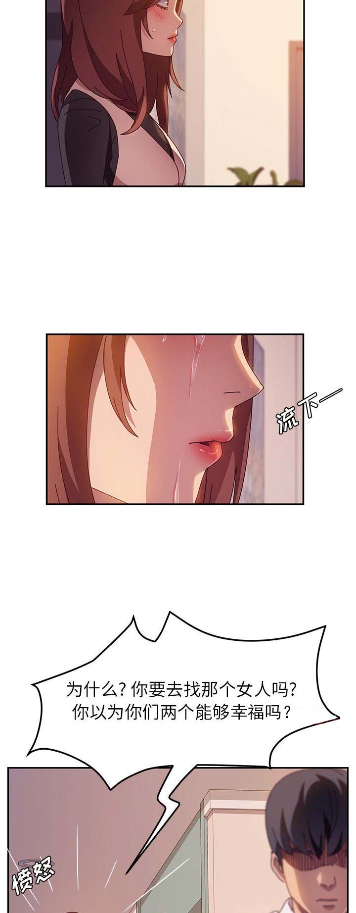第80话3