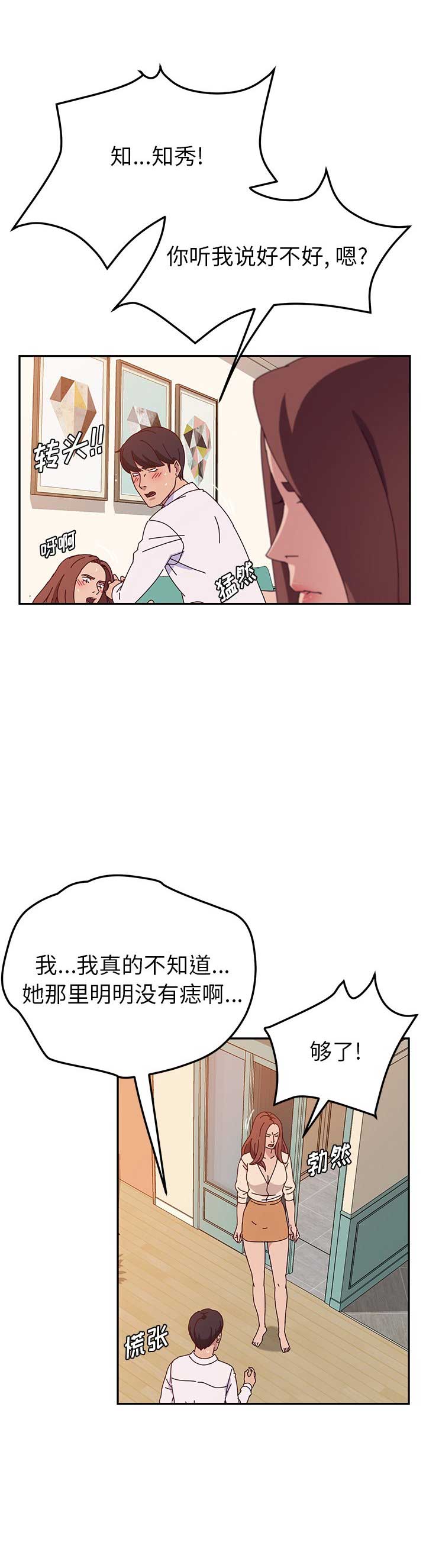 第51话3