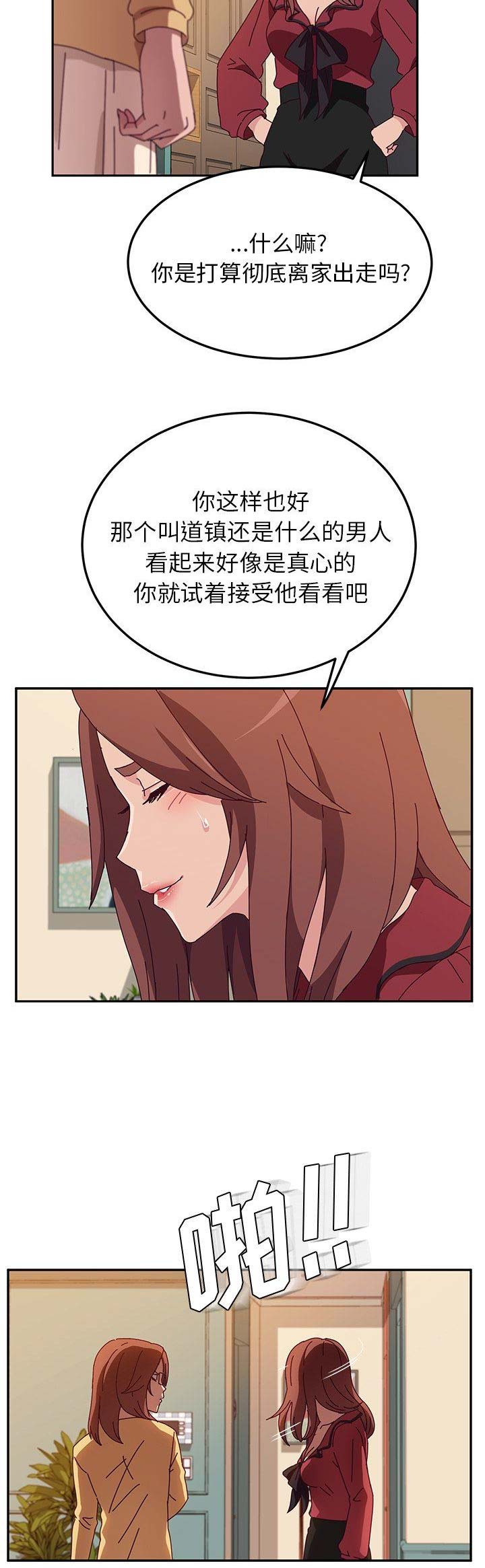 第71话2