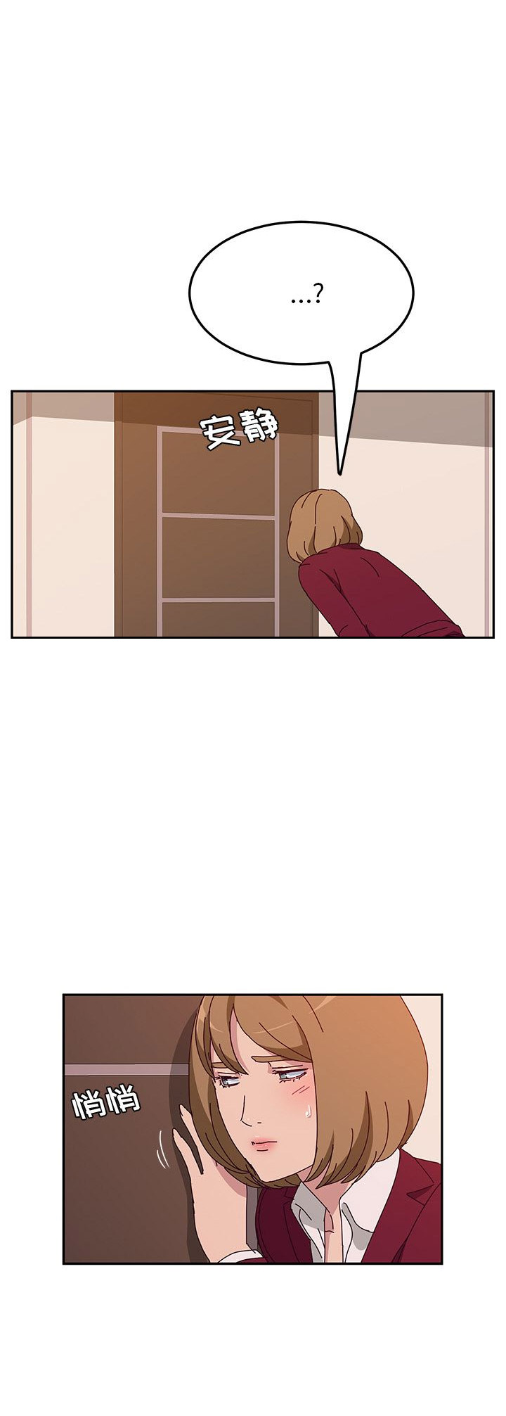 第37话4