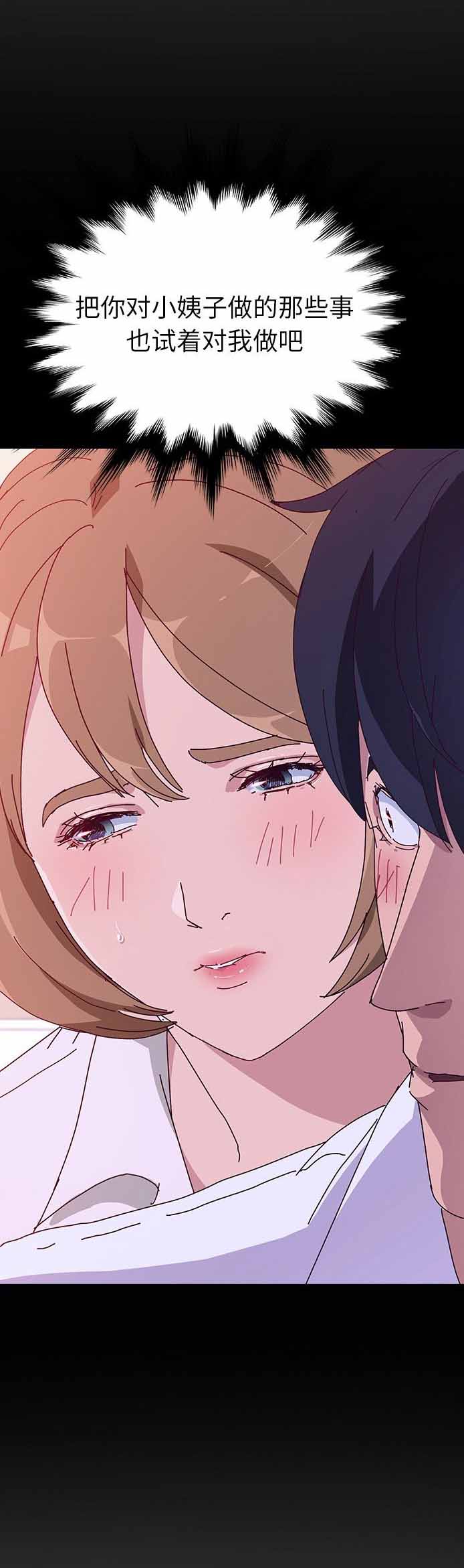 第24话4