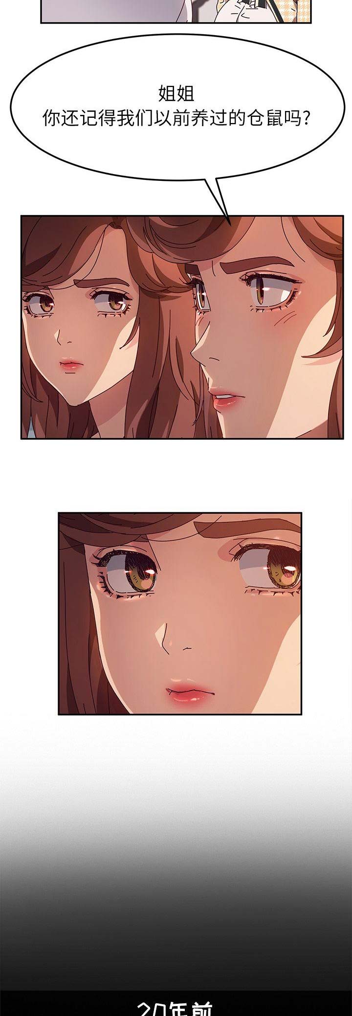 第104话2