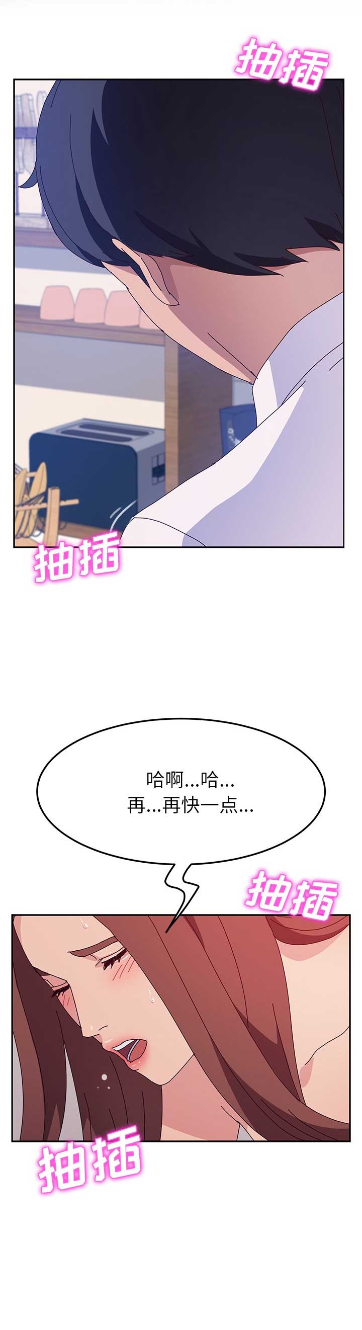 第40话4