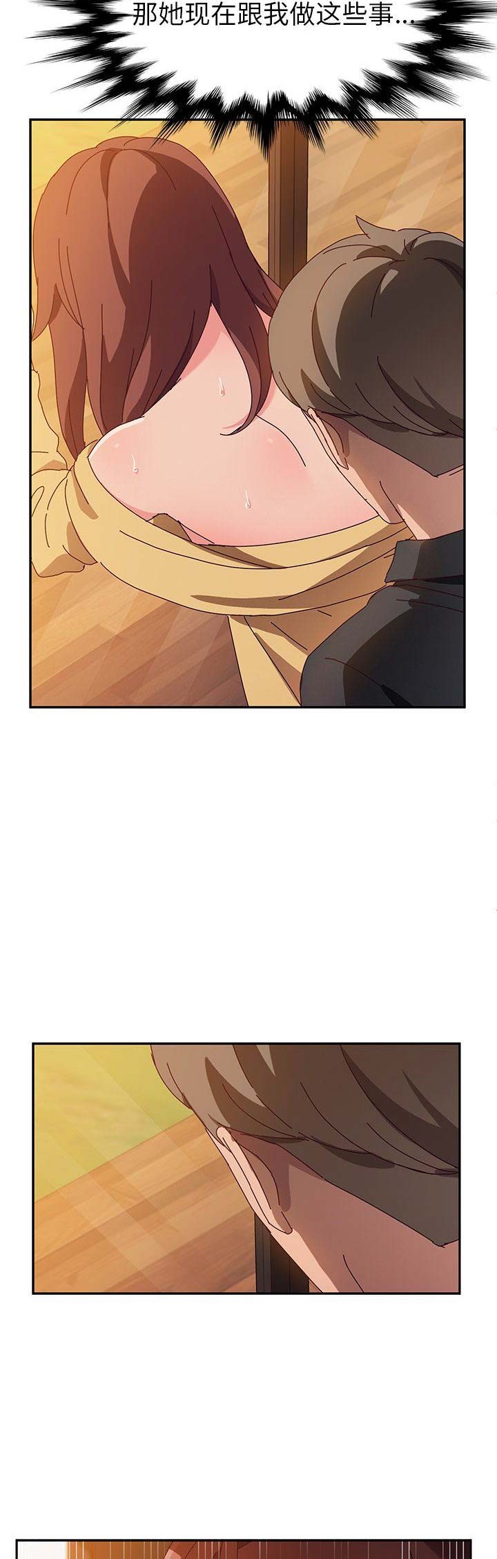 第75话4