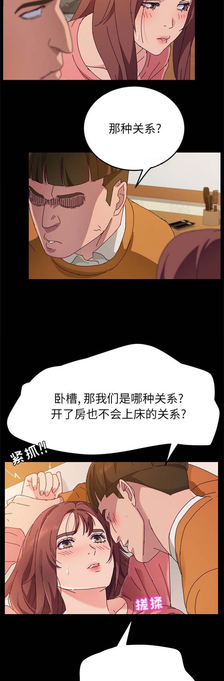 第65话3