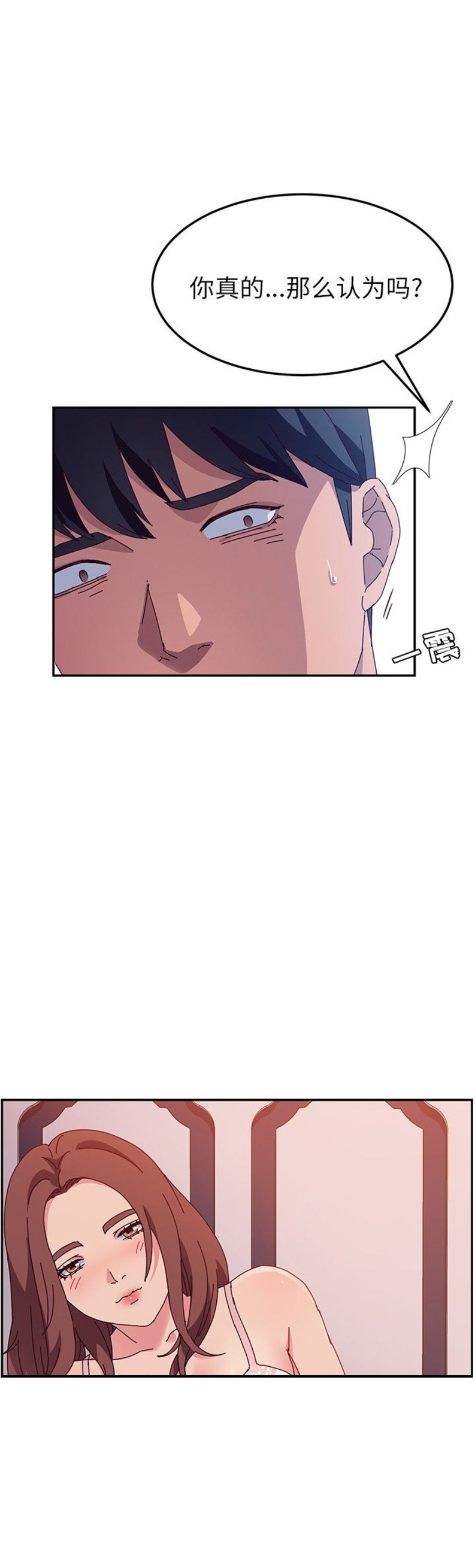 第58话2