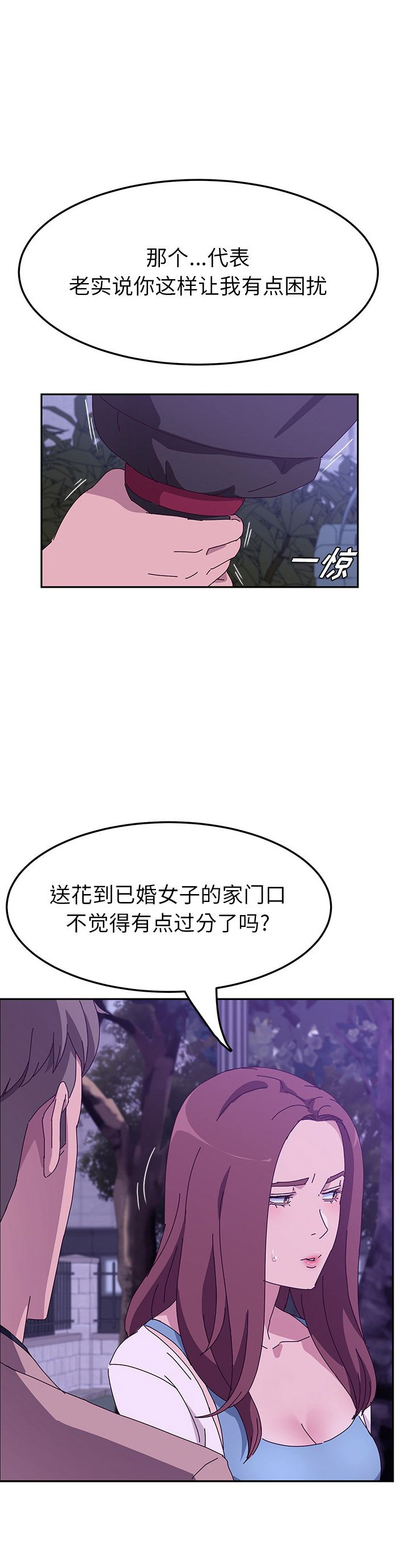 第36话0