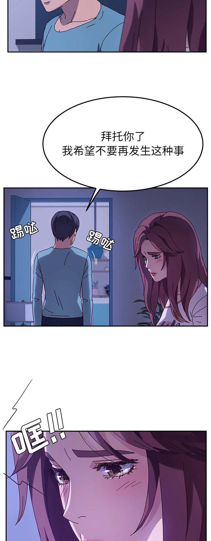 第81话4