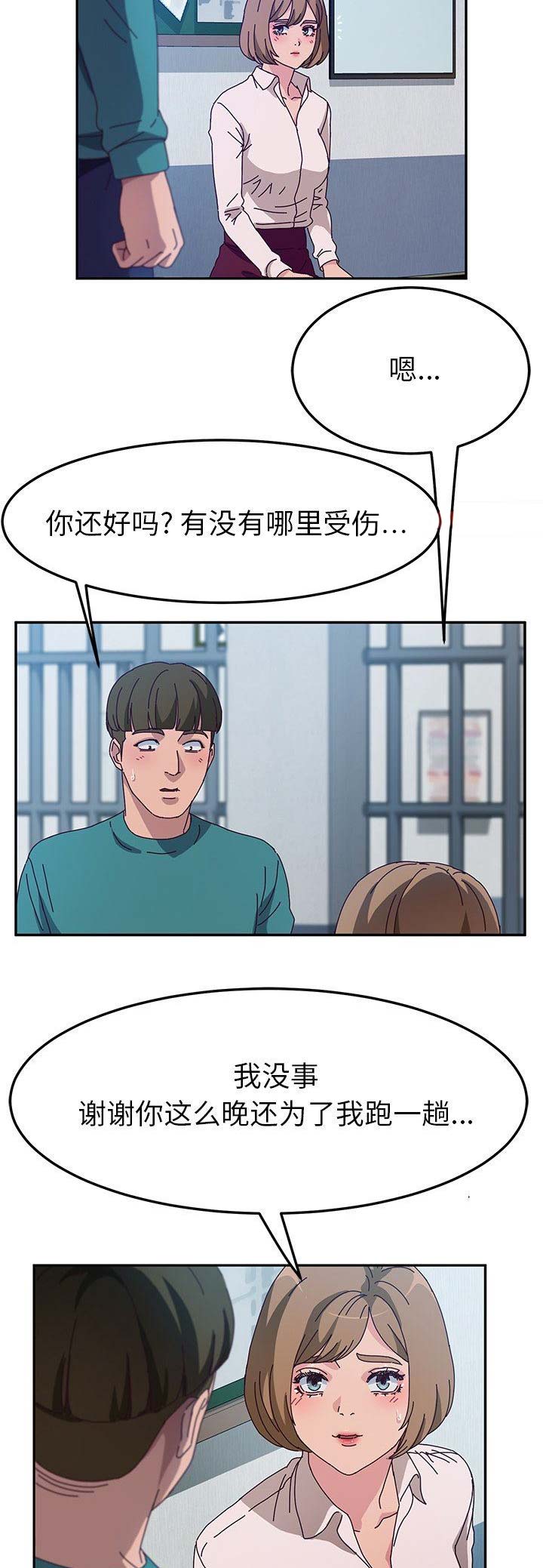 第105话3