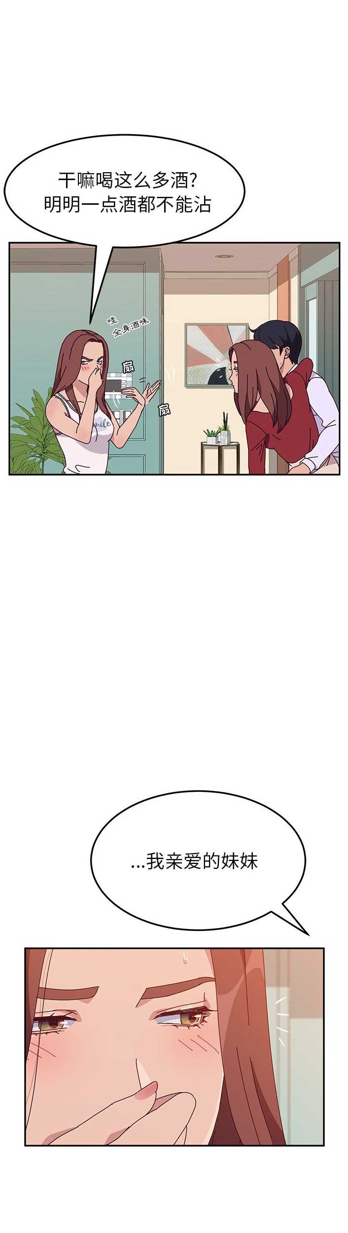 第29话4