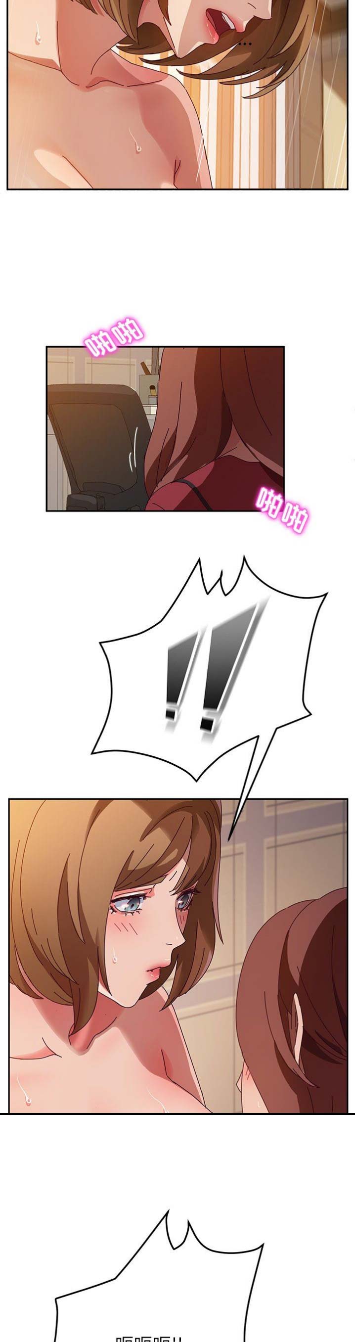 第70话2