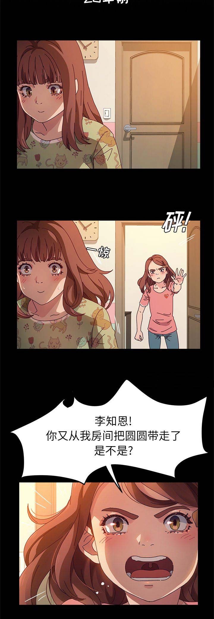 第104话3